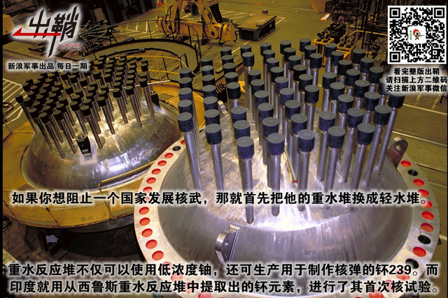 梦里讲经天竺国:核爆成功20年后印度核武器什么水平