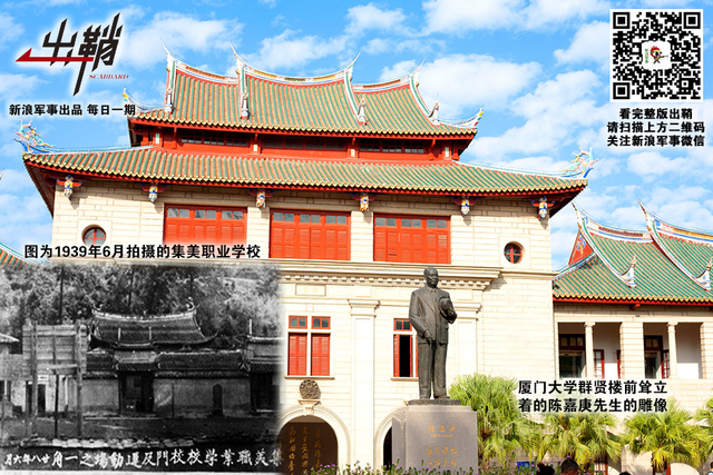 不惜千金买宝刀:为中国危难时挺身而出那些爱国商人