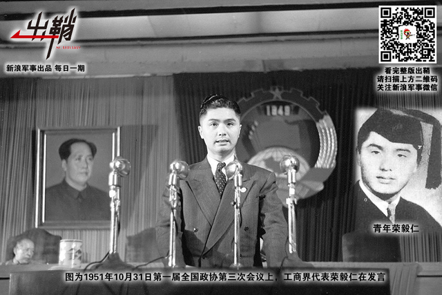 不惜千金买宝刀:为中国危难时挺身而出那些爱国商人