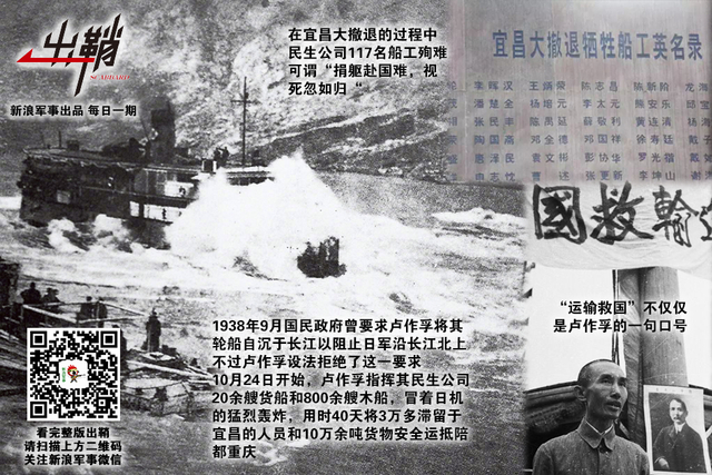 不惜千金买宝刀:为中国危难时挺身而出那些爱国商人