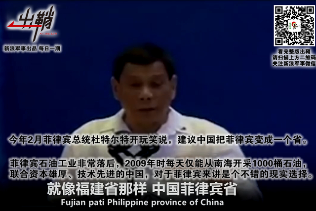 南海无波闲斗舸:中国南海石油安全的地缘战略思考