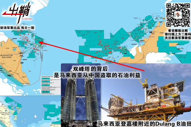南海无波闲斗舸:中国南海石油安全的地缘战略思考