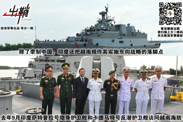 南海无波闲斗舸:中国南海石油安全的地缘战略思考