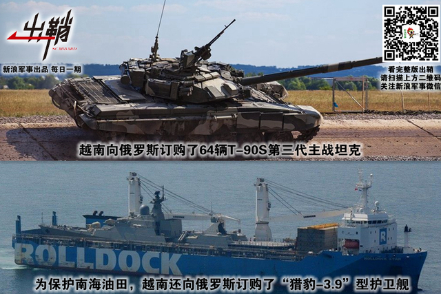 南海无波闲斗舸:中国南海石油安全的地缘战略思考