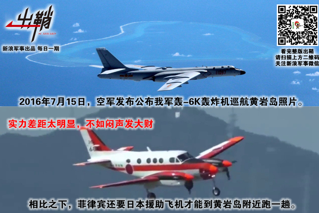 南海无波闲斗舸:中国南海石油安全的地缘战略思考