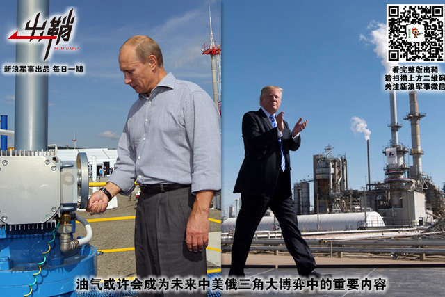 南海无波闲斗舸:中国南海石油安全的地缘战略思考