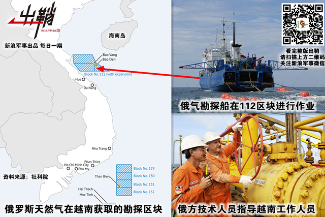 南海无波闲斗舸:中国南海石油安全的地缘战略思考