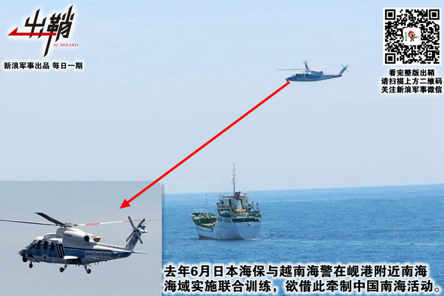 南海无波闲斗舸:中国南海石油安全的地缘战略思考