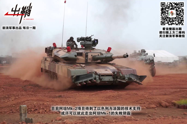 世事机谋求愈远:印度为何总想超中国成武器出口大国