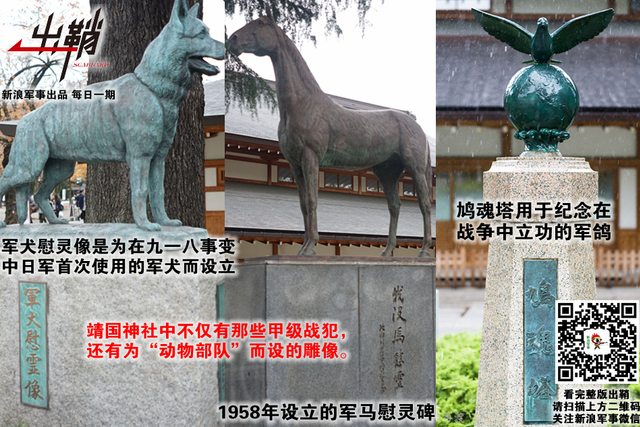 纷纷百兽俱驯伏:中国军队与“动物士兵”的那些事儿