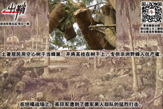 纷纷百兽俱驯伏:中国军队与“动物士兵”的那些事儿