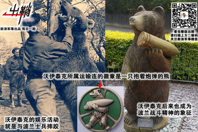 纷纷百兽俱驯伏:中国军队与“动物士兵”的那些事儿