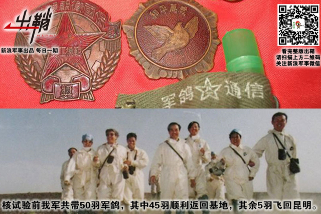 纷纷百兽俱驯伏:中国军队与“动物士兵”的那些事儿