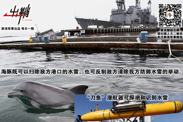 纷纷百兽俱驯伏:中国军队与“动物士兵”的那些事儿