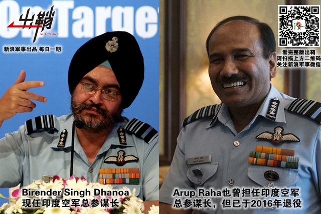 肉眼不识天上书：歼20被印度战机“发现”背后的真相