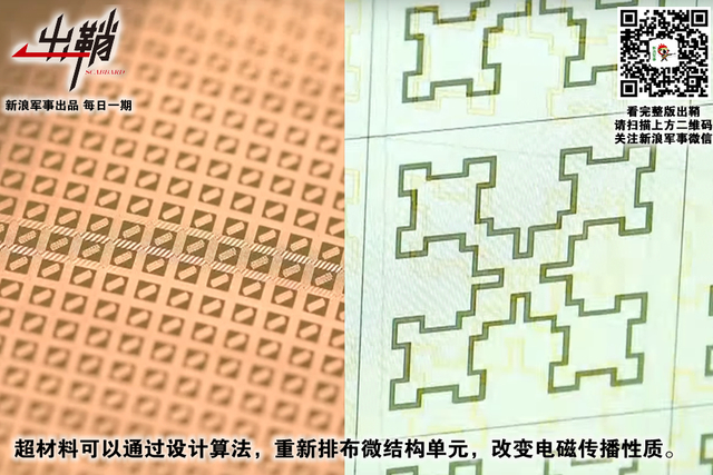 肉眼不识天上书：歼20被印度战机“发现”背后的真相