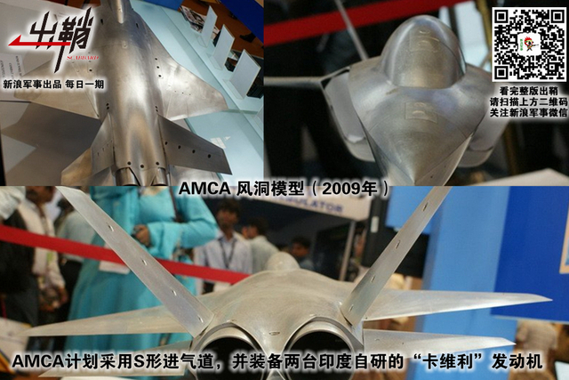 肉眼不识天上书：歼20被印度战机“发现”背后的真相