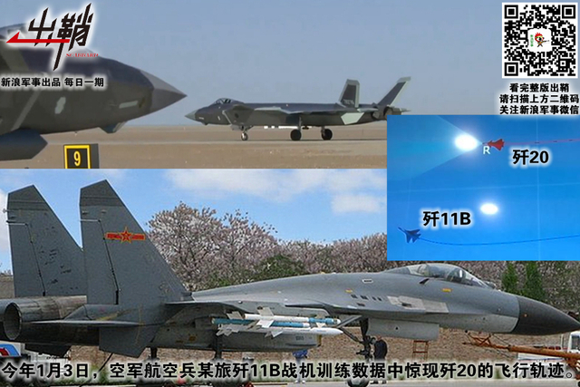 肉眼不识天上书：歼20被印度战机“发现”背后的真相