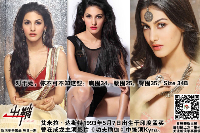 肉眼不识天上书：歼20被印度战机“发现”背后的真相