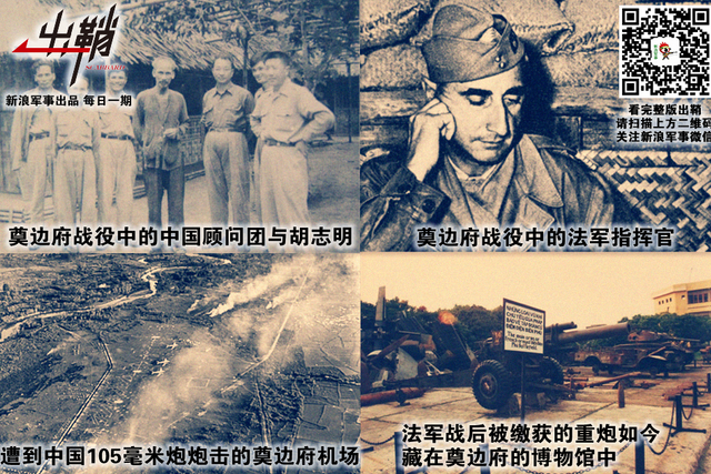 更上安南万里舟:中美俄为争夺越南提供了多少援助