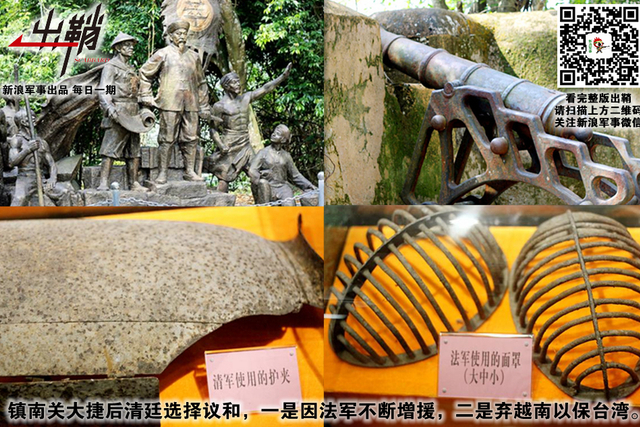 更上安南万里舟:中美俄为争夺越南提供了多少援助