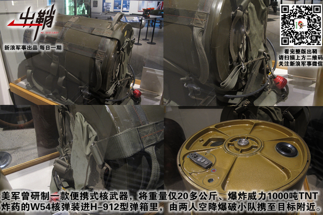 一扫邪魔如掣电:中国为何至今仍需发展新一代核武器