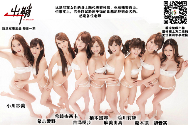 一扫邪魔如掣电:中国为何至今仍需发展新一代核武器