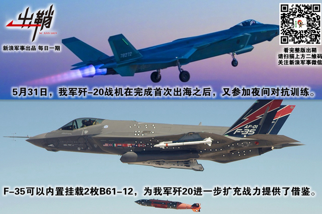 一扫邪魔如掣电:中国为何至今仍需发展新一代核武器