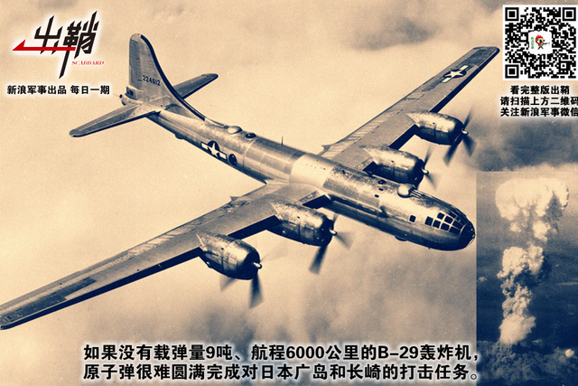 一扫邪魔如掣电:中国为何至今仍需发展新一代核武器