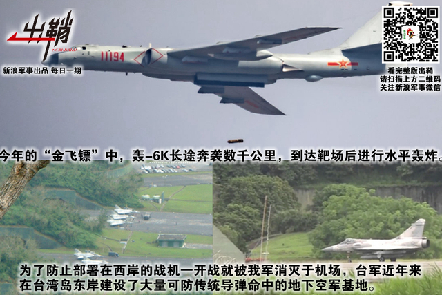 一扫邪魔如掣电:中国为何至今仍需发展新一代核武器