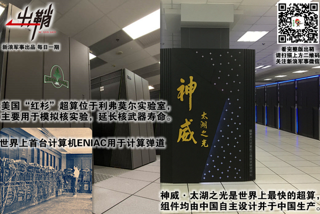 一扫邪魔如掣电:中国为何至今仍需发展新一代核武器