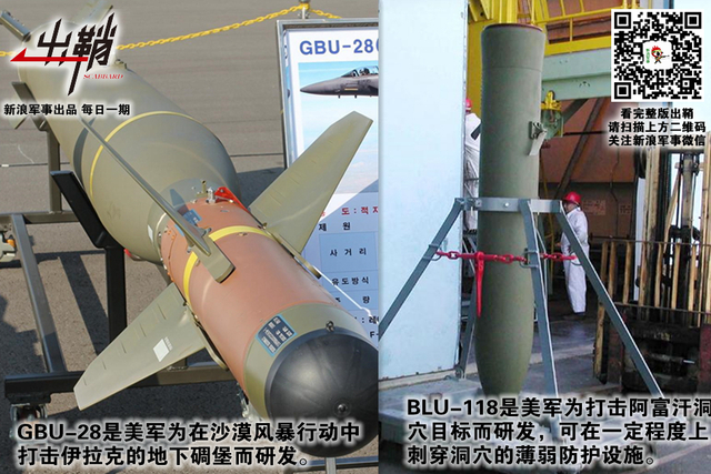 一扫邪魔如掣电:中国为何至今仍需发展新一代核武器