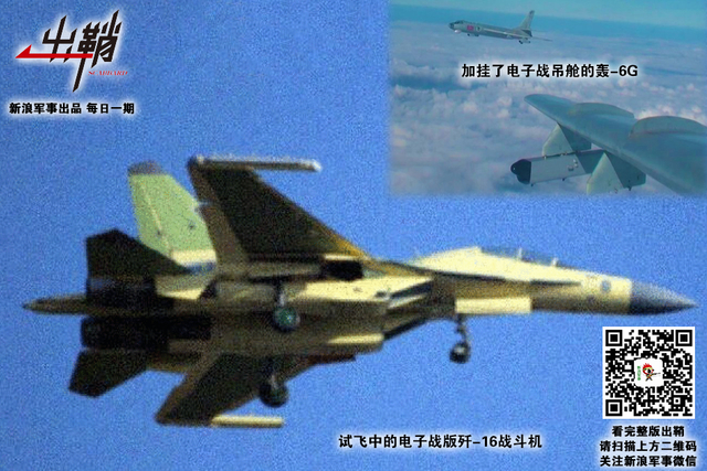 刁斗严更军耳目：印度首曝战略电子战部队的背后意义