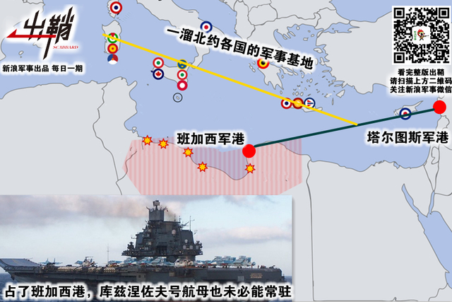 破碎河山谁收拾:中国为何重返后卡扎菲时代的利比亚