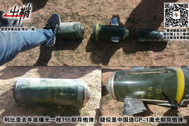 破碎河山谁收拾:中国为何重返后卡扎菲时代的利比亚