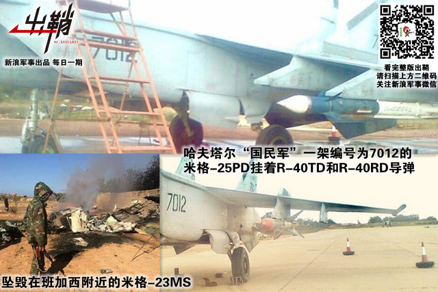 破碎河山谁收拾:中国为何重返后卡扎菲时代的利比亚