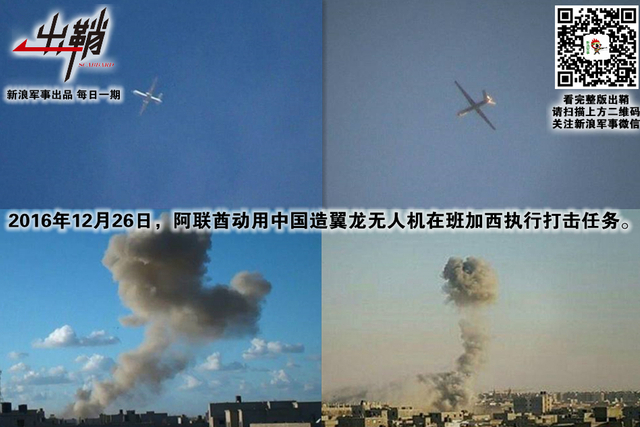 破碎河山谁收拾:中国为何重返后卡扎菲时代的利比亚