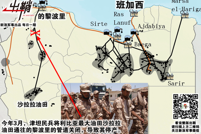 破碎河山谁收拾:中国为何重返后卡扎菲时代的利比亚