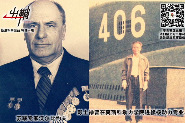 年年后浪推前浪：中俄合作对中国核工业有何促进作用