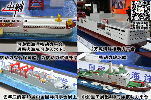 年年后浪推前浪：中俄合作对中国核工业有何促进作用