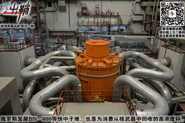 年年后浪推前浪：中俄合作对中国核工业有何促进作用