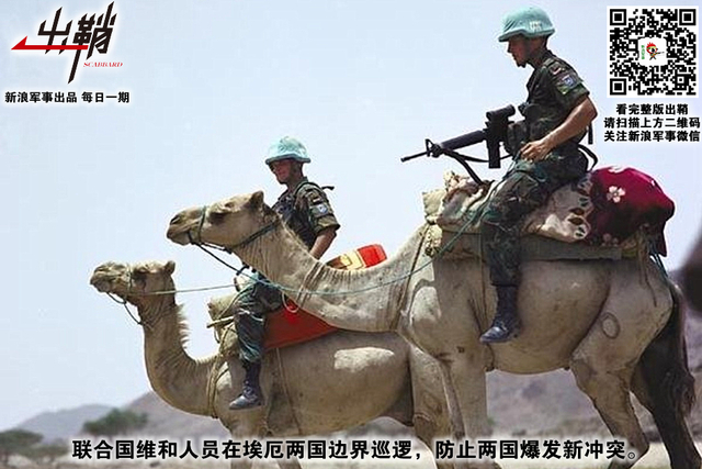 对拈棋子费思量：中国如何在“东非之角”战略布局中胜出