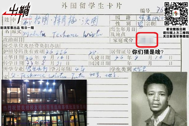 对拈棋子费思量：中国如何在“东非之角”战略布局中胜出