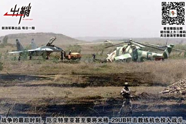 对拈棋子费思量：中国如何在“东非之角”战略布局中胜出