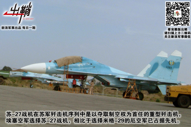 对拈棋子费思量：中国如何在“东非之角”战略布局中胜出