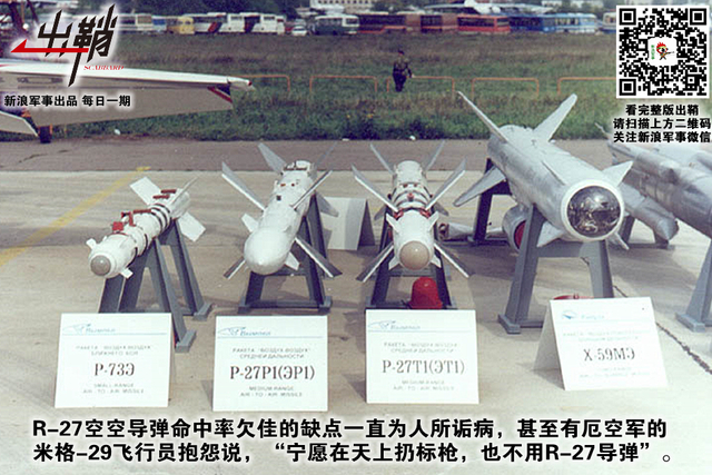 对拈棋子费思量：中国如何在“东非之角”战略布局中胜出