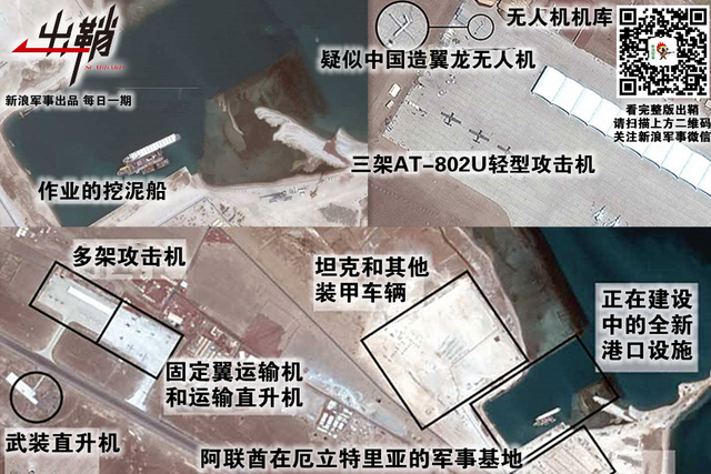 对拈棋子费思量：中国如何在“东非之角”战略布局中胜出