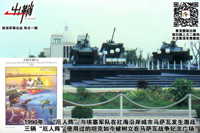 对拈棋子费思量：中国如何在“东非之角”战略布局中胜出