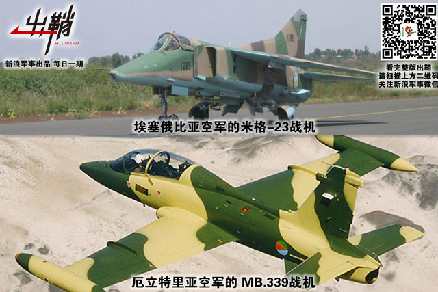 对拈棋子费思量：中国如何在“东非之角”战略布局中胜出