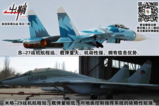 对拈棋子费思量：中国如何在“东非之角”战略布局中胜出